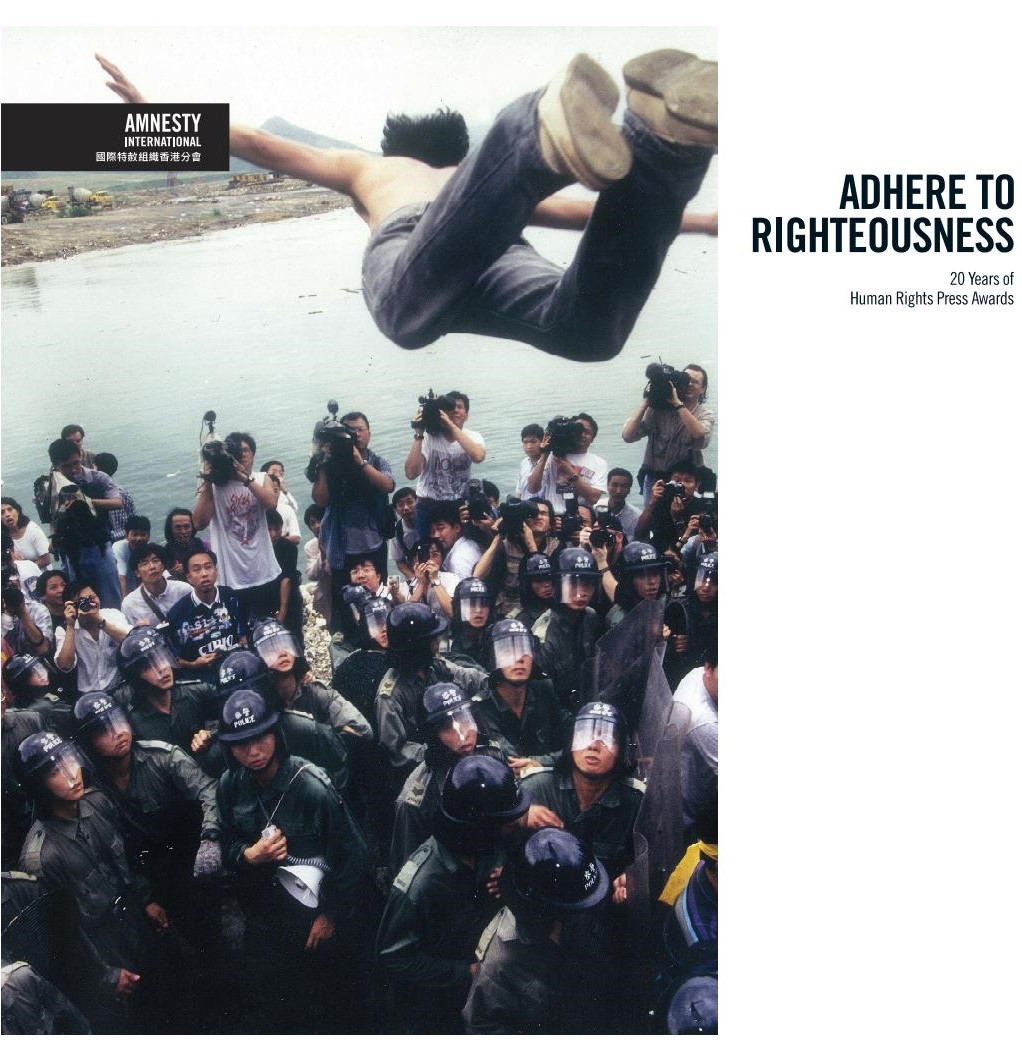 Adhere-to-Righteousness-20-Years-of-HRPA_en Cover