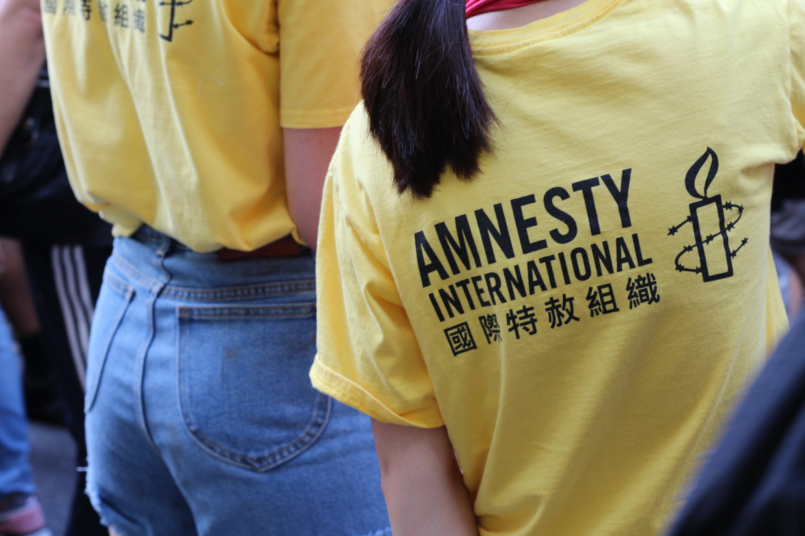 Amnesty International T-shirt