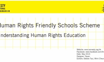 Human Rights Friendly Schools Scheme -Understanding Human Rights Education