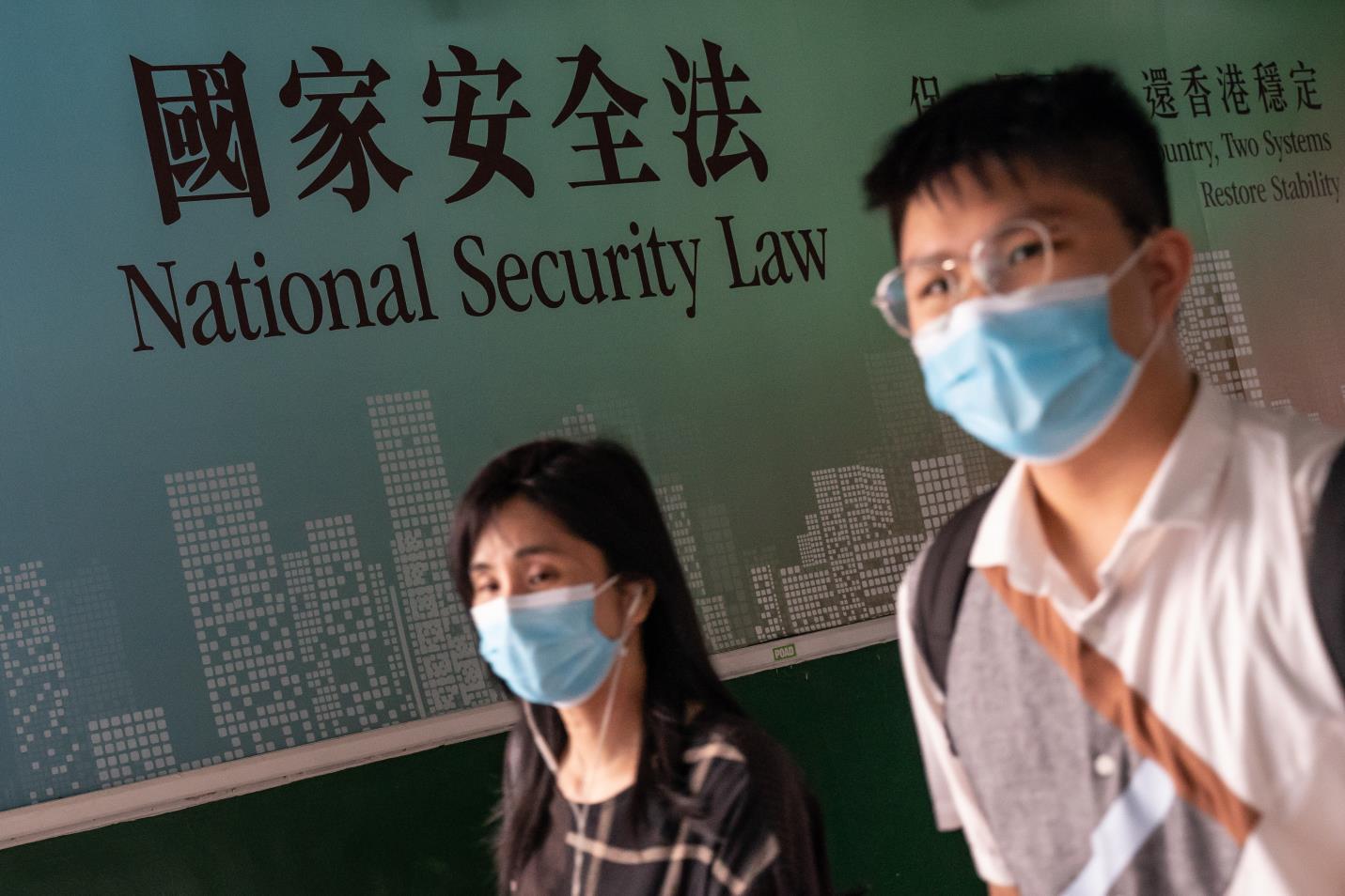 National Security Law