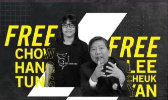 Application to Dismiss Subversion Charges Against Chow Hang-tung Rejected  