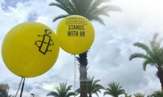 國際特赦組織香港分會就《更新個人、社會及人文教育學習領域課程（小一至中六）諮詢簡介》呈交意見書