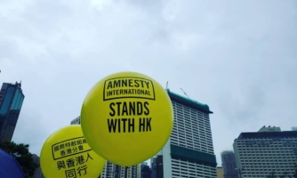 國際特赦組織香港分會就《香港教育專業守則》諮詢稿向教育人員專業操守議會呈交意見書