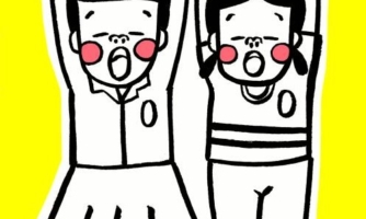 性別平等 – 校服裡的性別定型