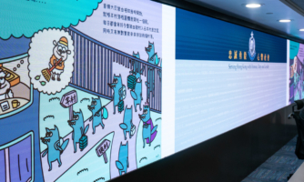 國際特赦報告2022/23 (香港)